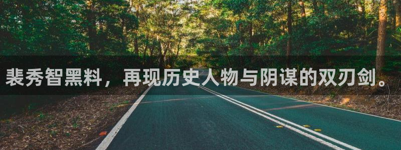 知名名人丑闻新瓜曝光