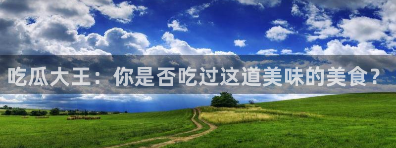 知名名人丑闻新瓜曝光