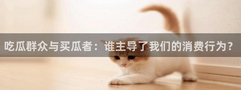 知名名人丑闻新瓜曝光